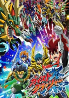 Capa de Anime