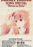 Capa de Anime