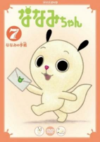Capa de Anime