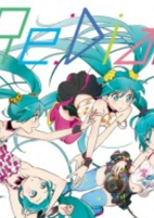 Cover of Anime