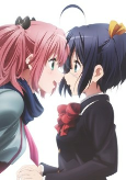Capa de Anime