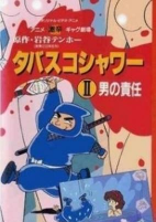 Capa de Anime