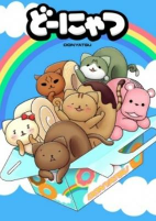 Capa de Anime
