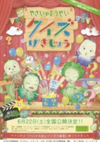 Cover of Anime