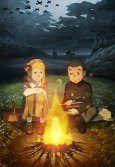 Capa de Anime