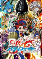 Capa de Anime