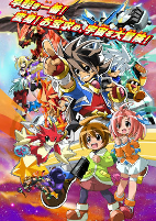 Capa de Anime