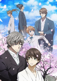 Capa de Anime