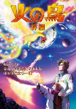 Capa de Anime