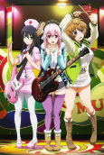 Capa de Anime