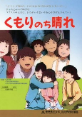 Capa de Anime
