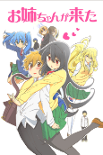 Capa de Anime