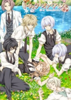 Capa de Anime