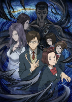 Capa de Anime