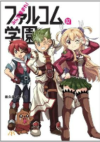 Capa de Anime