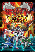 Capa de Anime