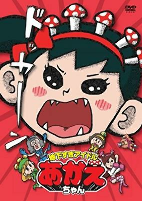 Titelbild von Anime