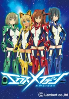 Capa de Anime
