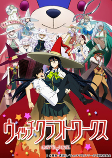 Capa de Anime