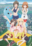 Capa de Anime