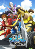 Capa de Anime