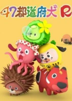 Cover of Anime