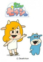 Cover of Anime