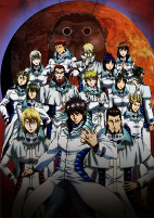 Capa de Anime