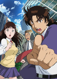 Capa de Anime