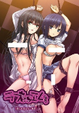 Capa de Anime