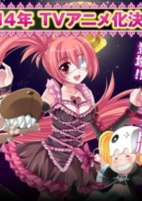 Capa de Anime