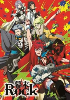 Capa de Anime