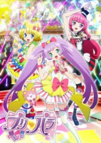 Capa de Anime