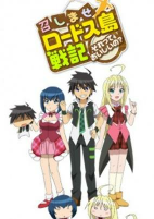 Capa de Anime