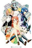 Capa de Anime