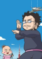 Cover of Anime