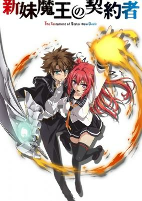 Capa de Anime
