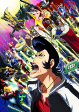 Capa de Anime