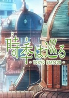 Capa de Anime