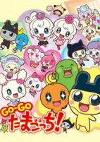 Capa de Anime