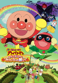 Capa de Anime