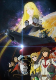 Capa de Anime