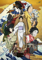 Cover of Anime