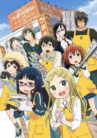 Capa de Anime