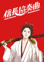 Capa de Anime
