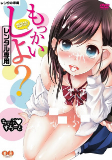 Capa de Anime