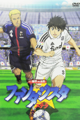 Capa de Anime