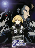 Capa de Anime