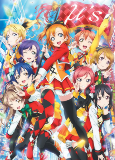 Capa de Anime