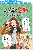 Capa de Anime
